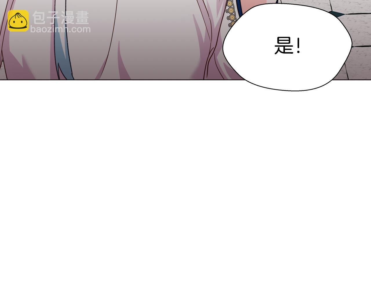 第4话 失忆怎么治？151