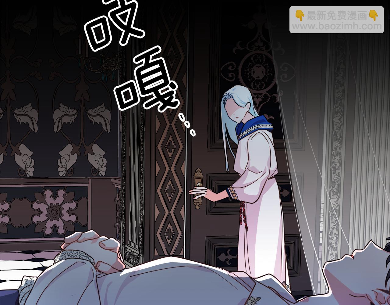 第4话 失忆怎么治？154