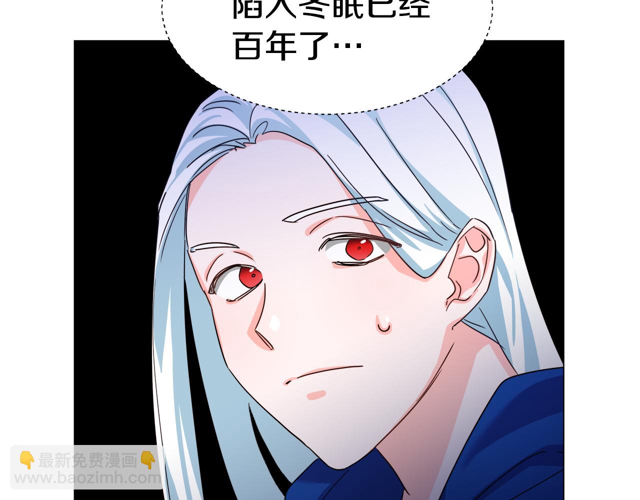 第4话 失忆怎么治？156