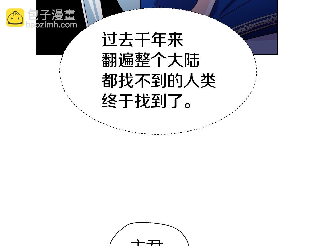 第4话 失忆怎么治？157