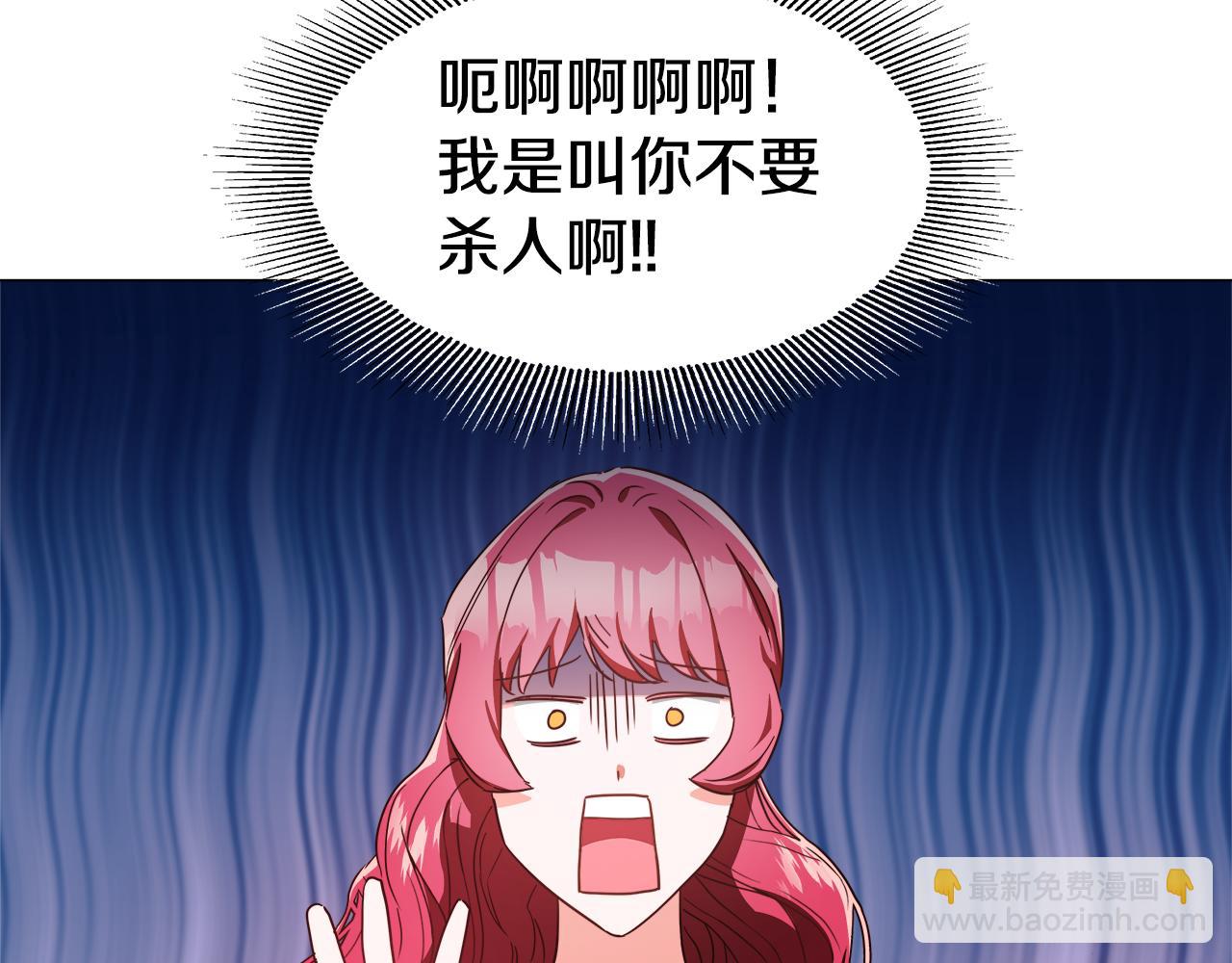 第4话 失忆怎么治？16