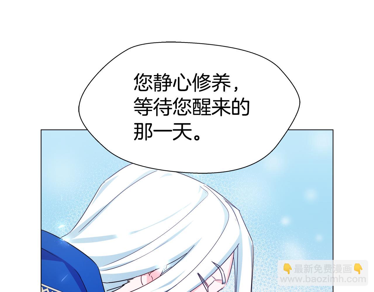 第4话 失忆怎么治？167