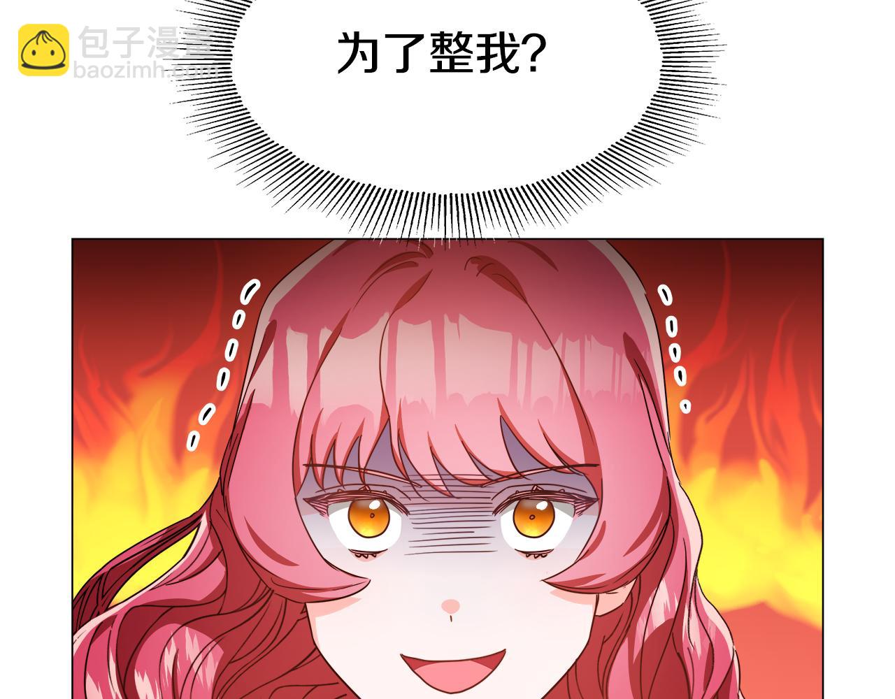 第4话 失忆怎么治？24
