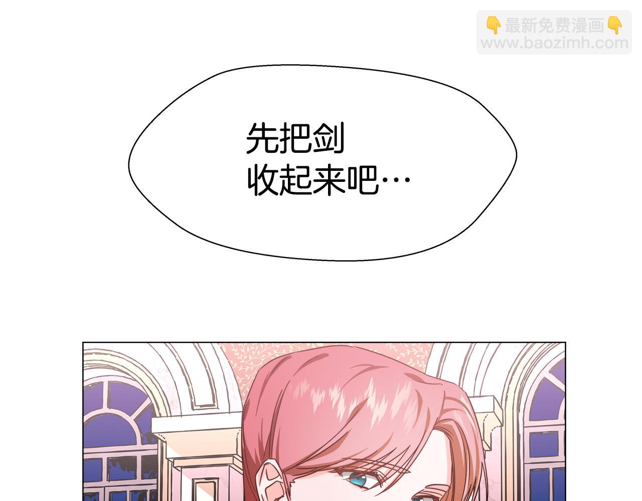 第4话 失忆怎么治？3