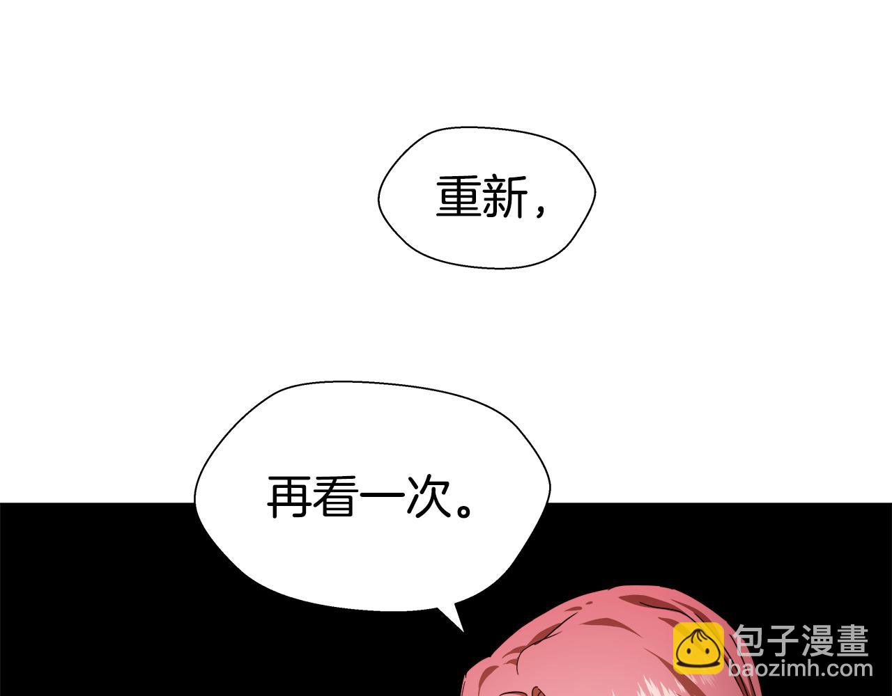 第4话 失忆怎么治？31