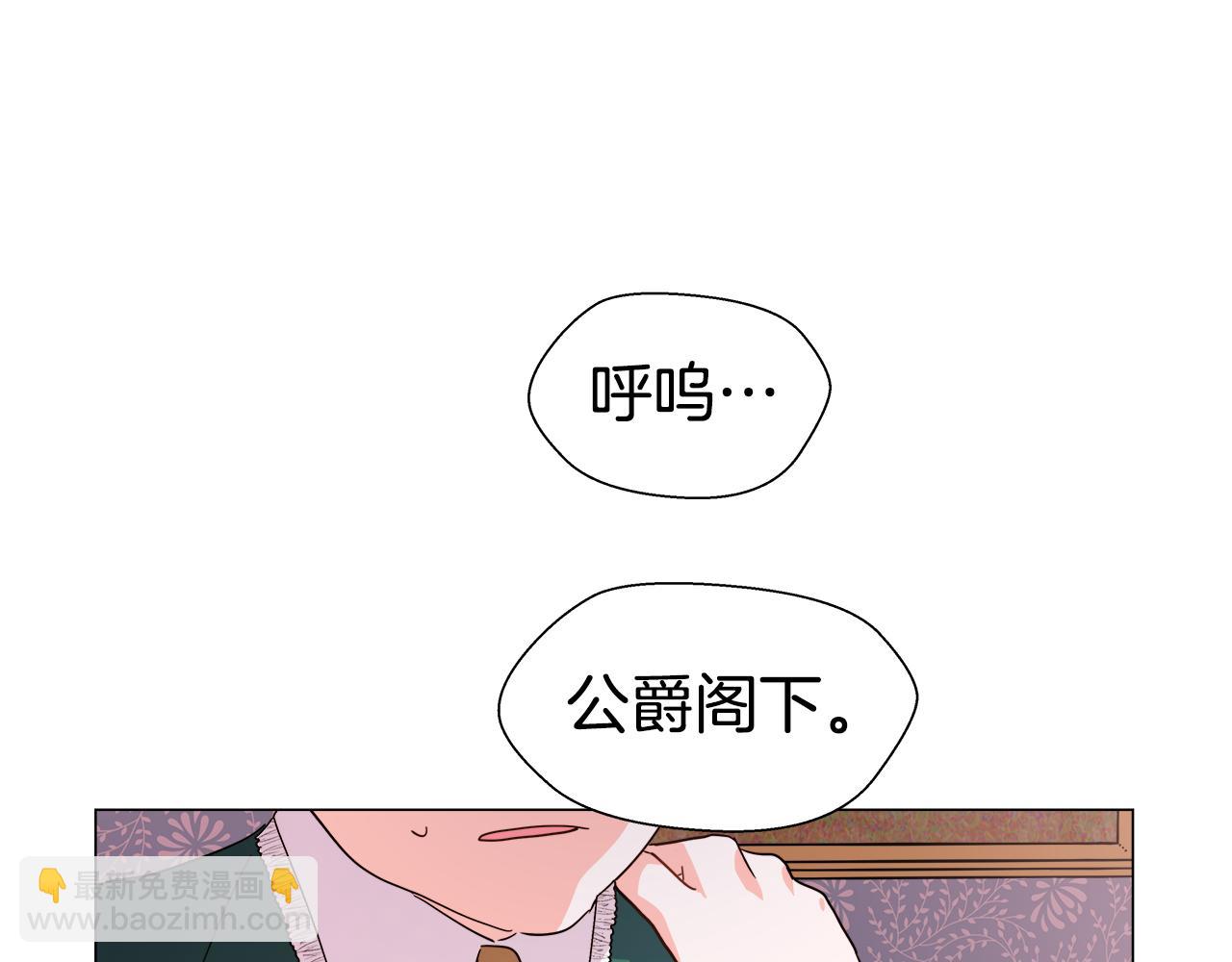 第4话 失忆怎么治？33