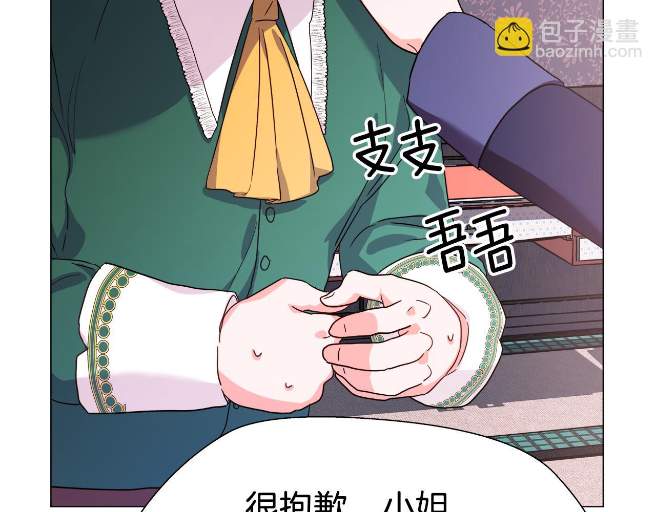第4话 失忆怎么治？34