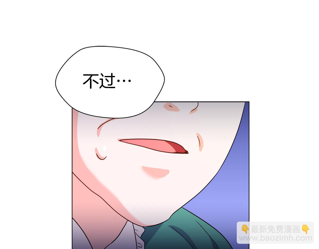 第4话 失忆怎么治？39