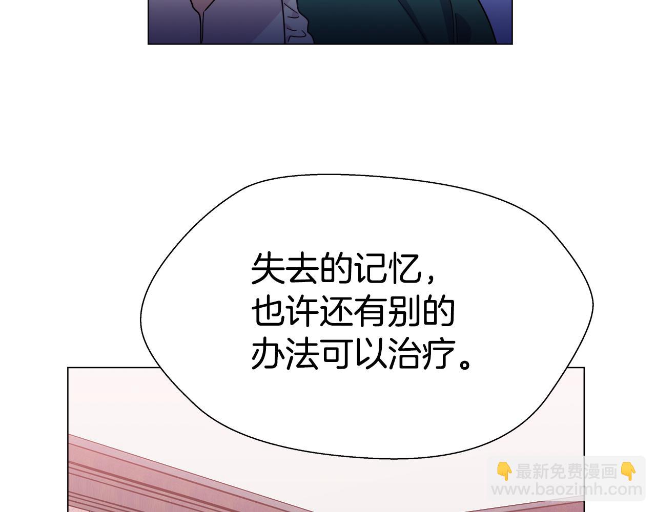 第4话 失忆怎么治？40