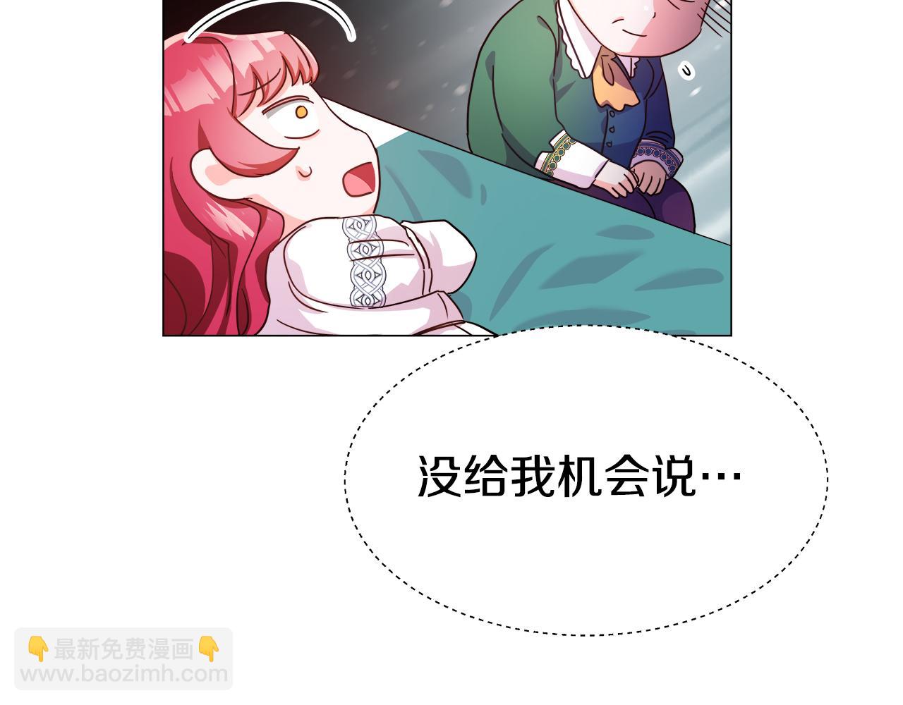 第4话 失忆怎么治？43