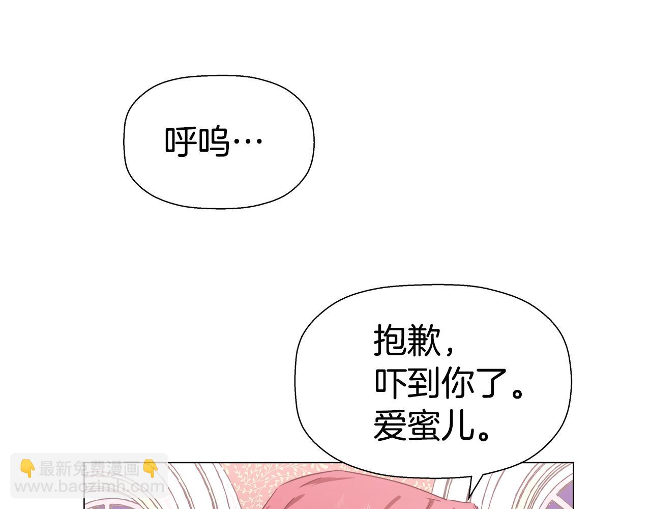 第4话 失忆怎么治？5