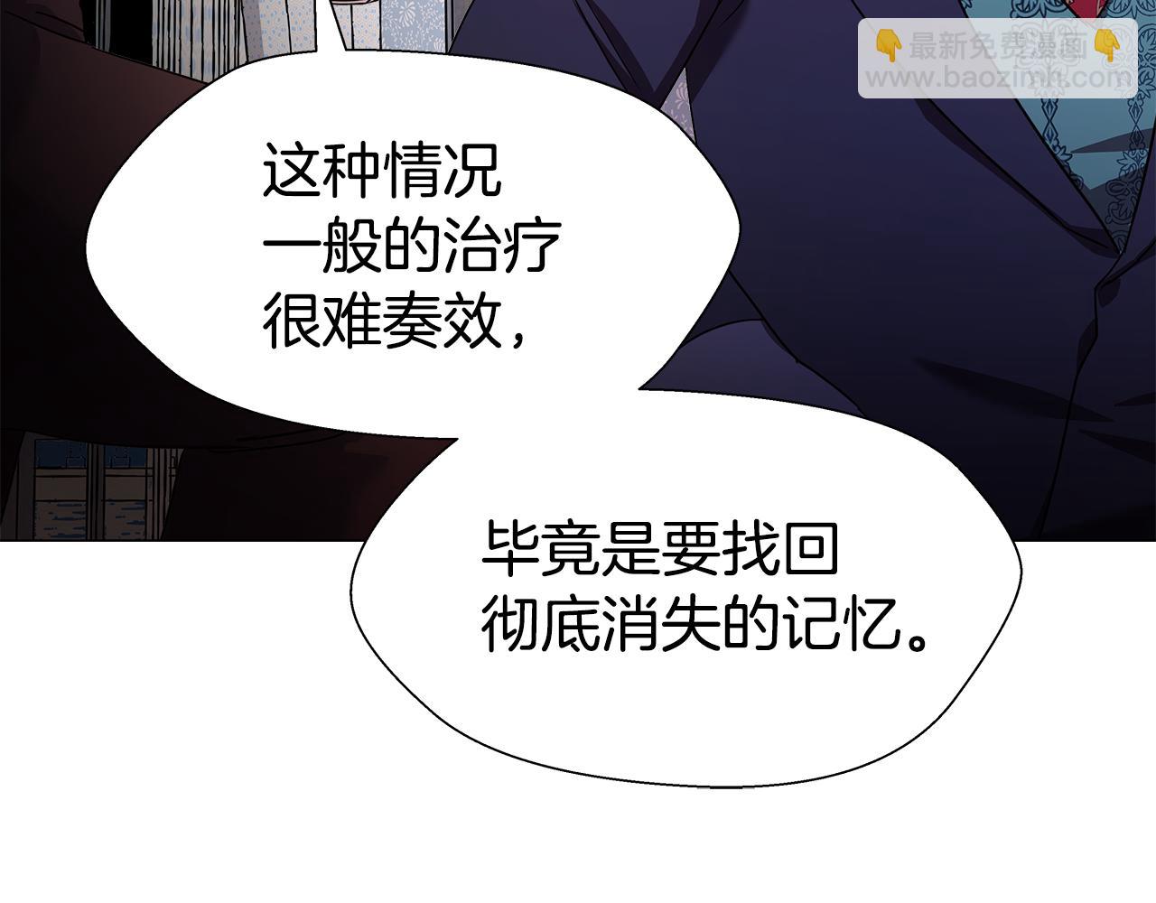 第4话 失忆怎么治？54