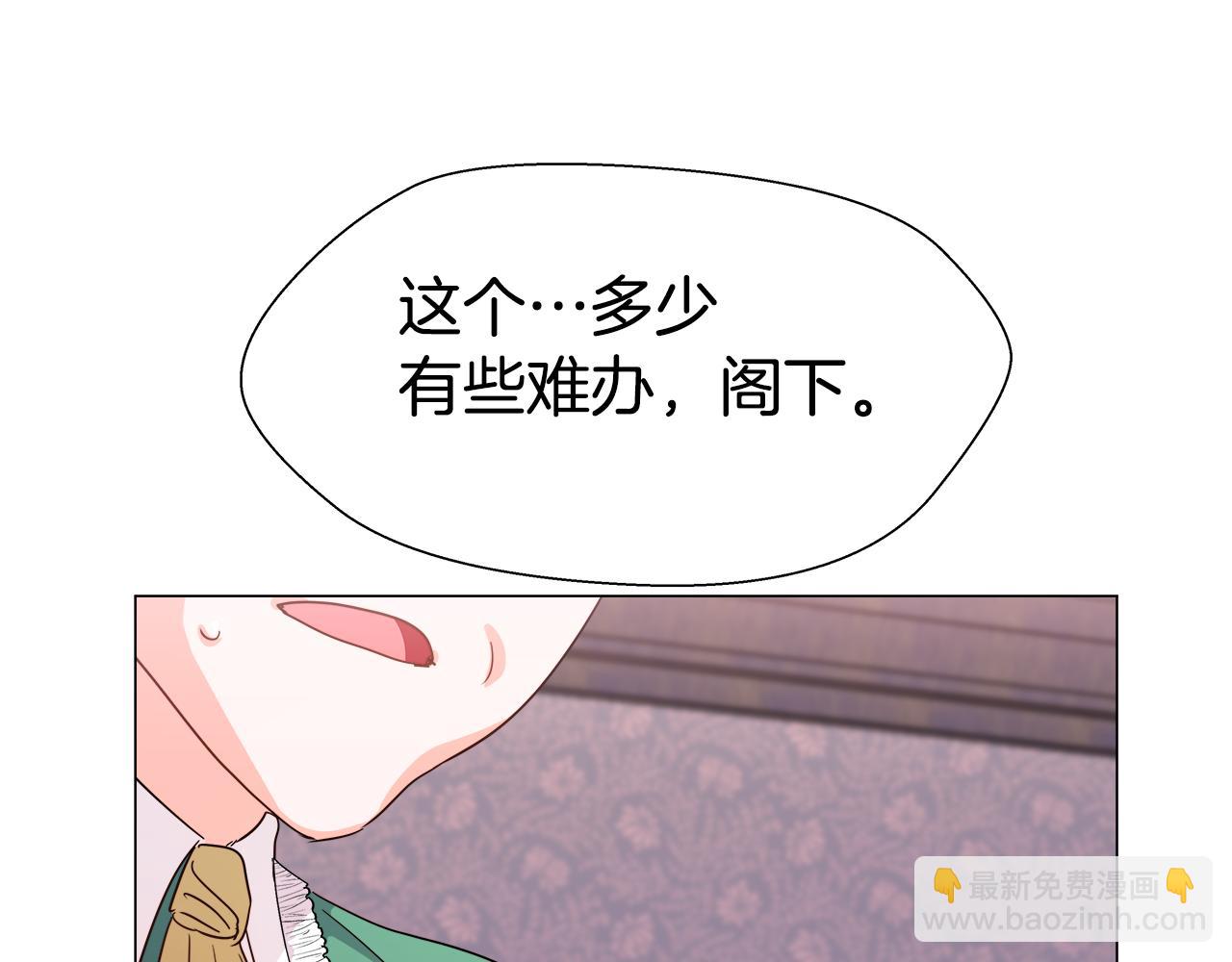 第4话 失忆怎么治？56