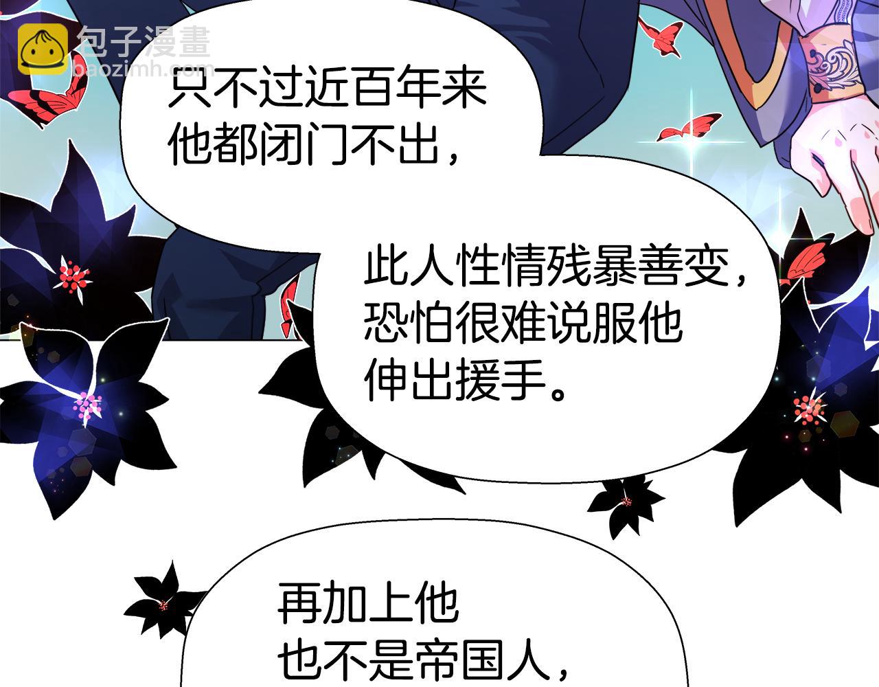 第4话 失忆怎么治？62