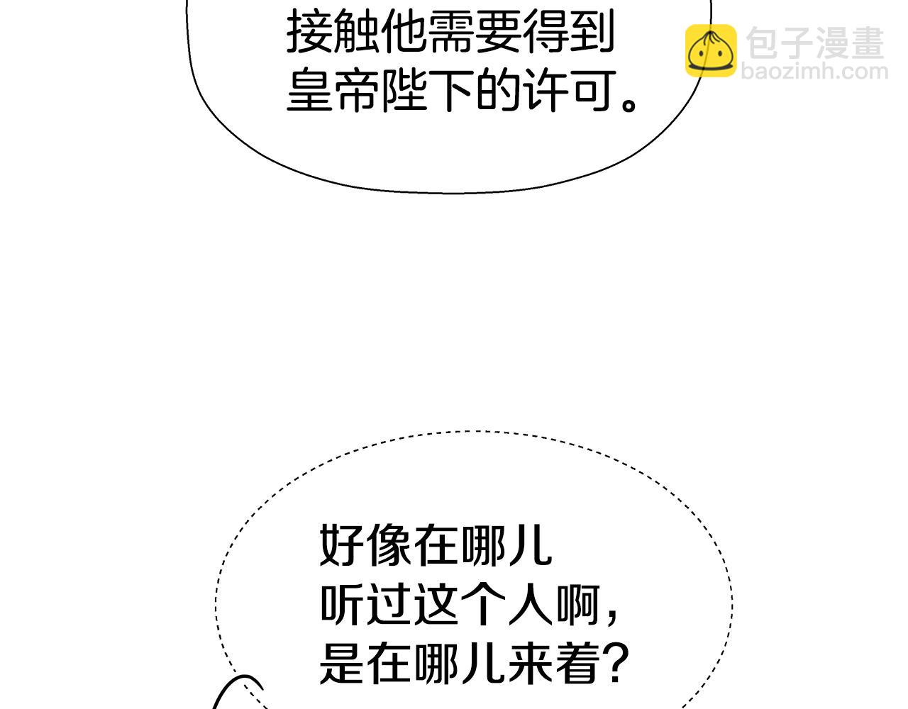 第4话 失忆怎么治？63