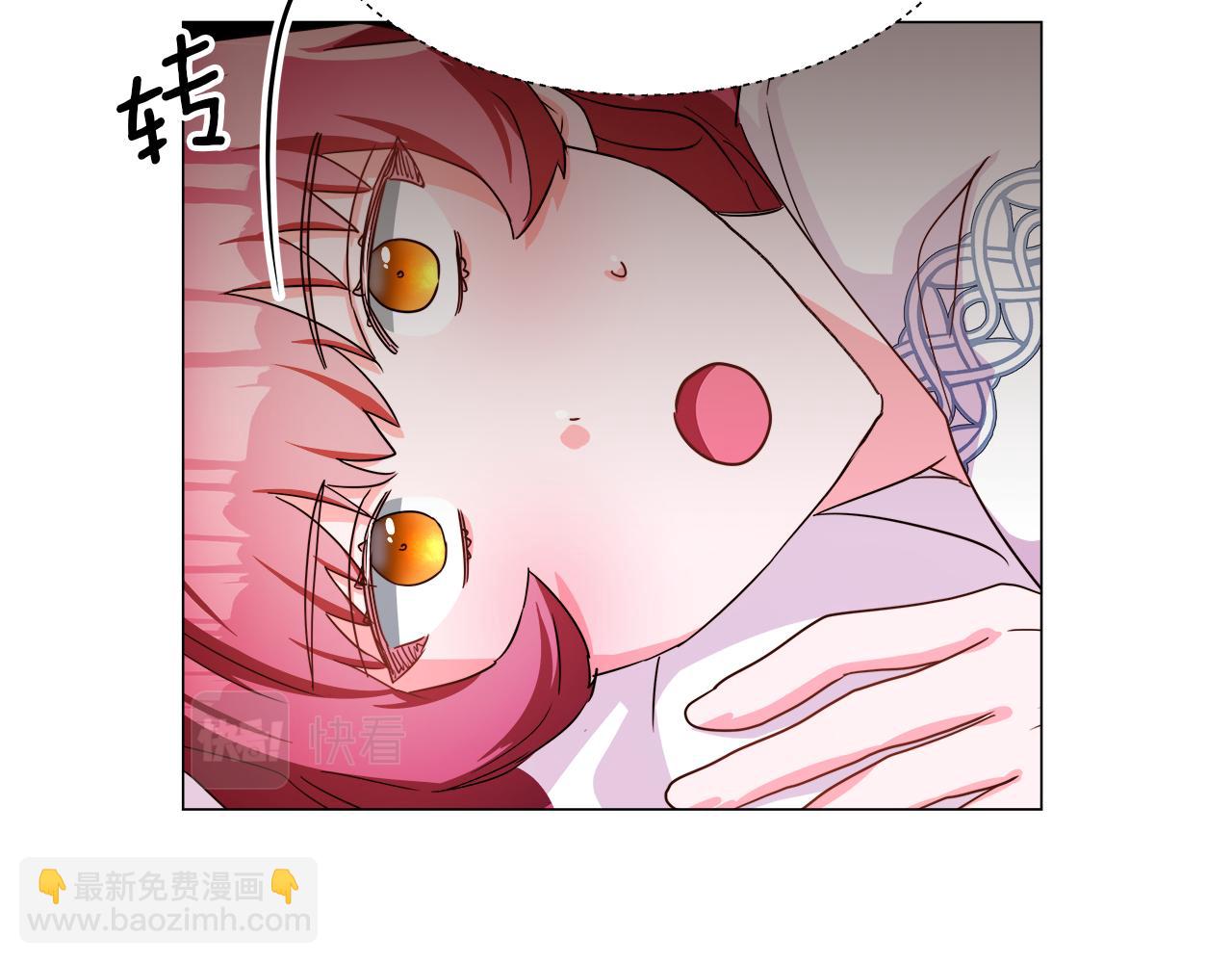 第4话 失忆怎么治？64
