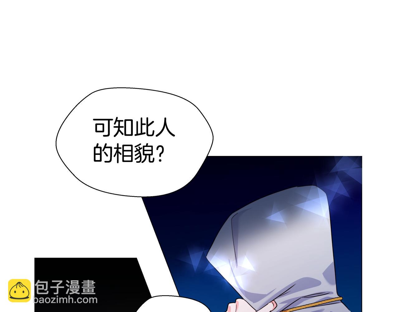 第4话 失忆怎么治？65