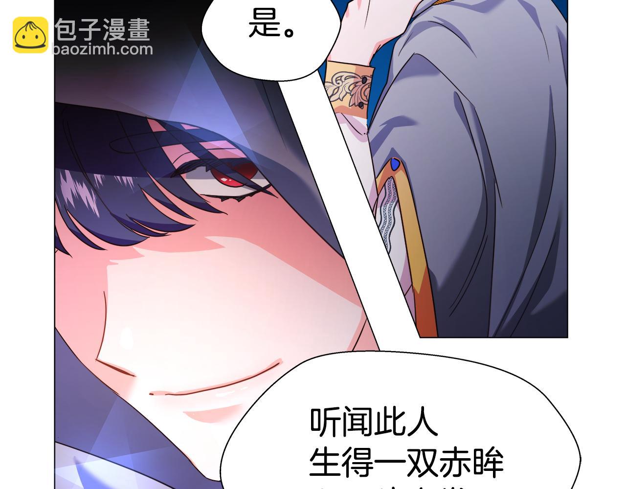 第4话 失忆怎么治？66