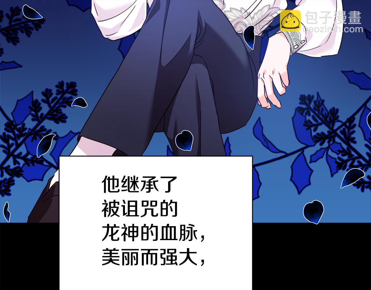 第4话 失忆怎么治？73