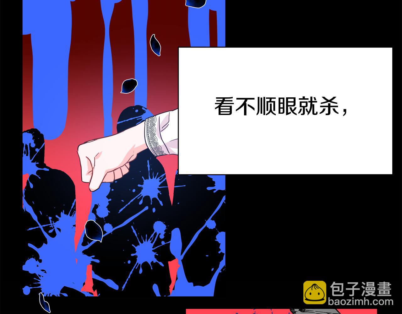 第4话 失忆怎么治？75