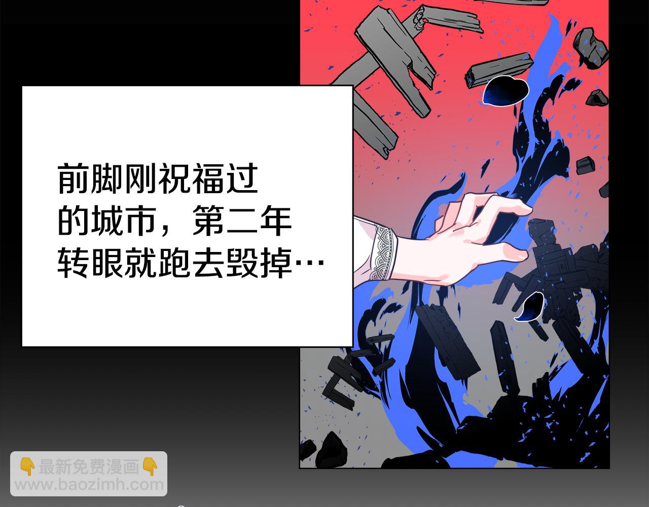 第4话 失忆怎么治？76
