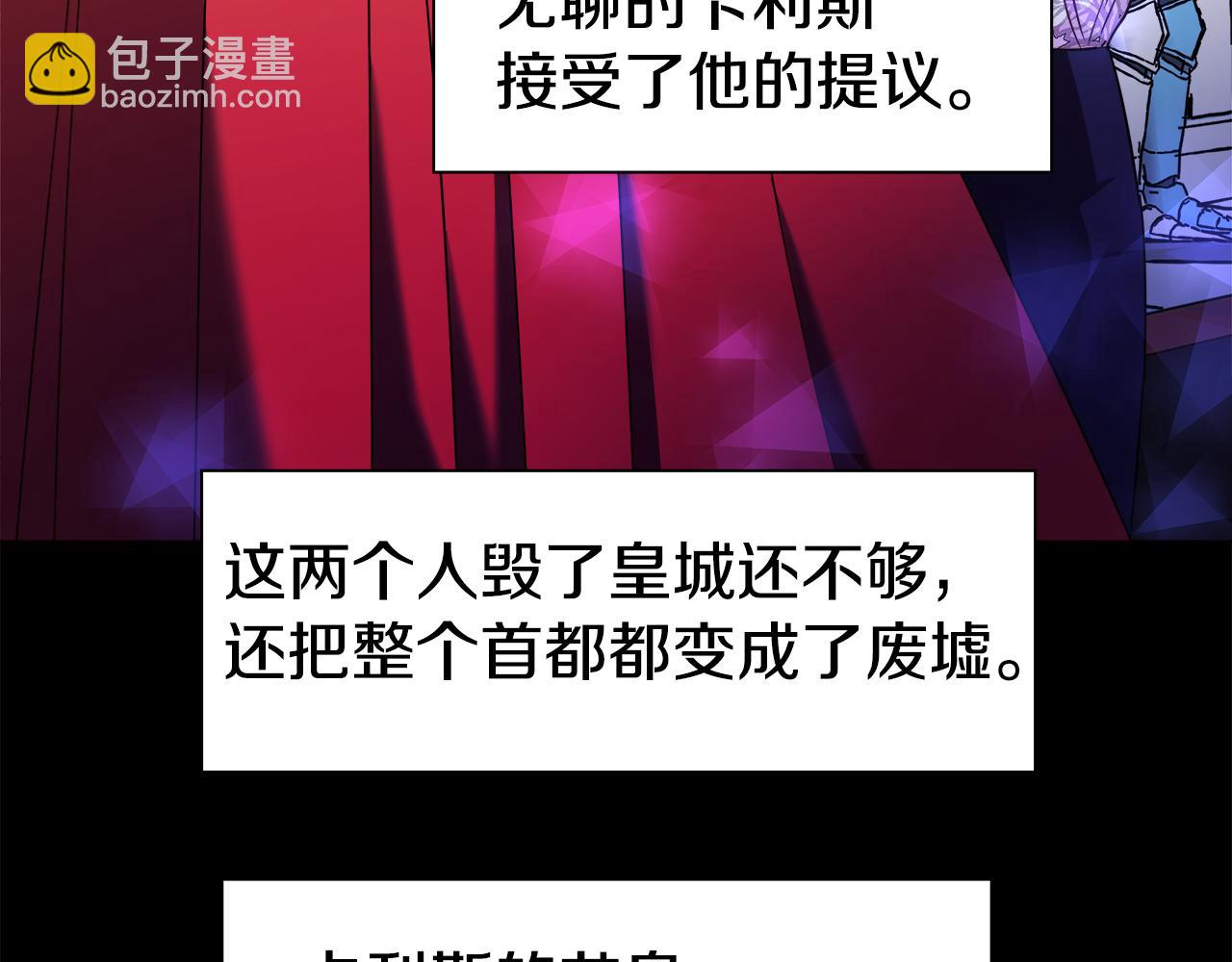 第4话 失忆怎么治？86