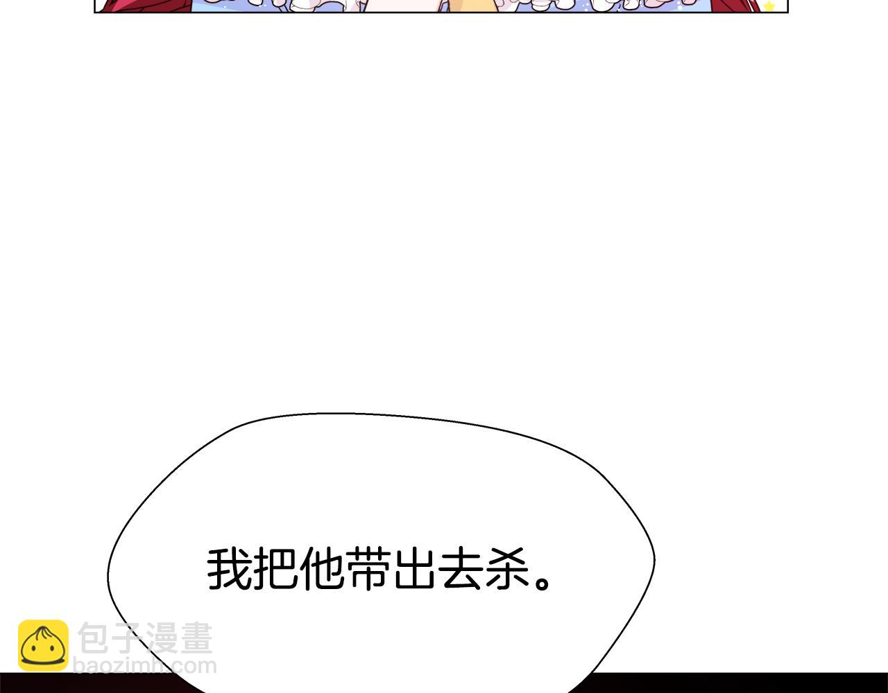 第4话 失忆怎么治？9