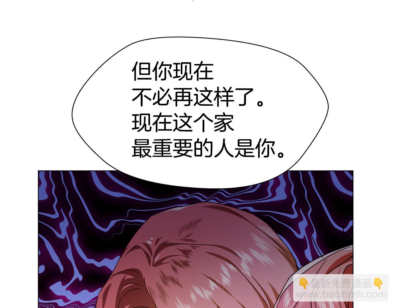 第4话 失忆怎么治？99