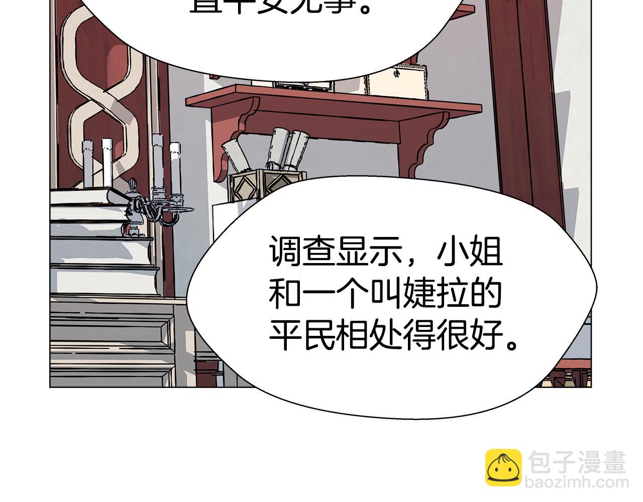 第5话 搞一笔大钱！12