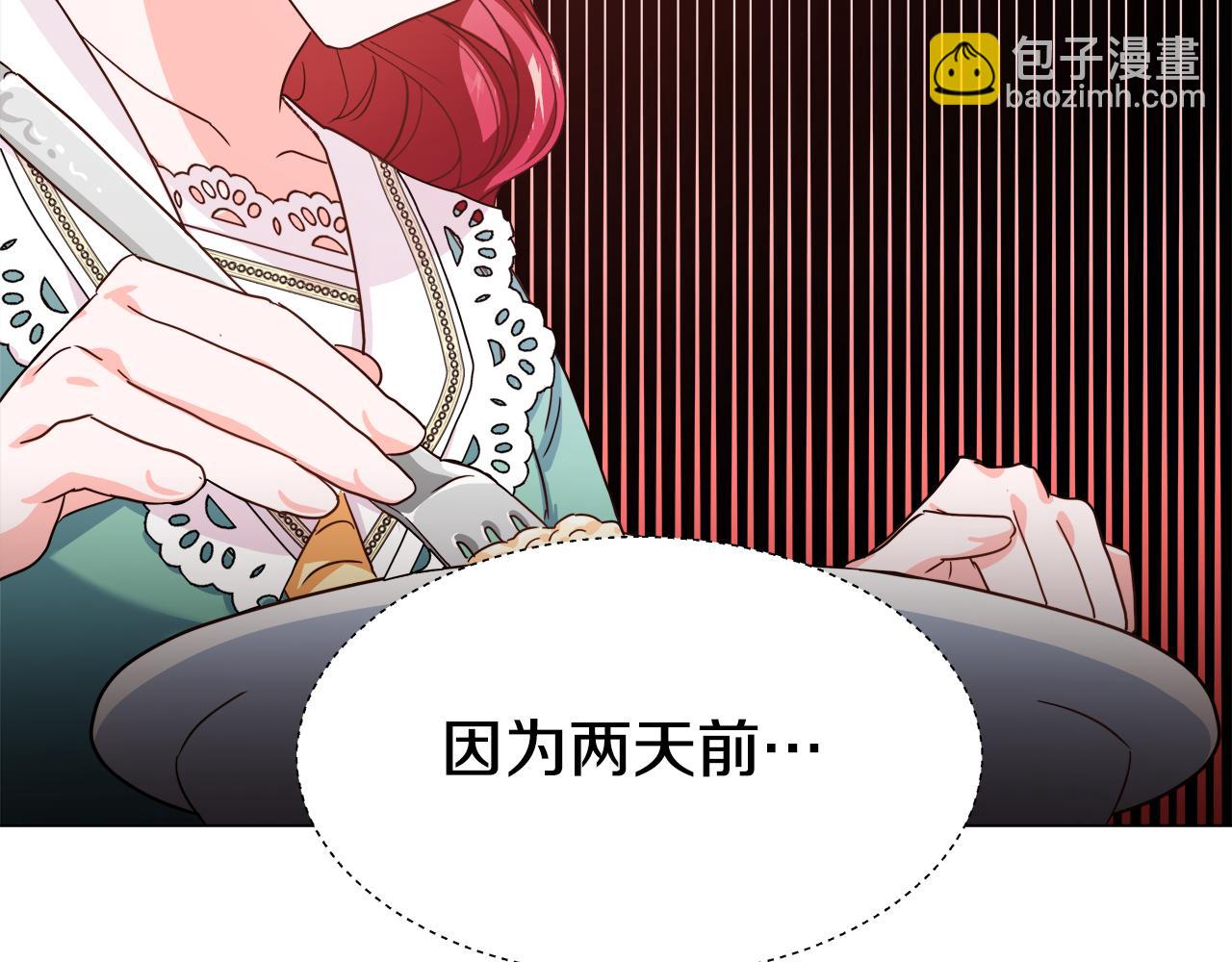 第5话 搞一笔大钱！138