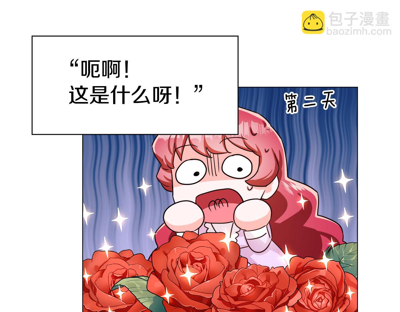 第5话 搞一笔大钱！142