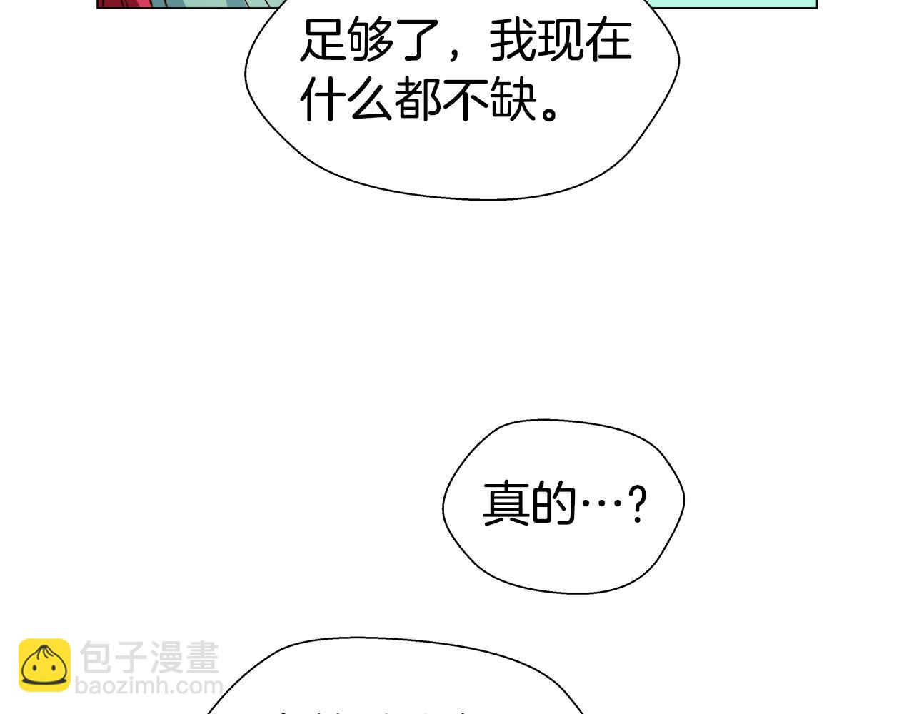 第5话 搞一笔大钱！147