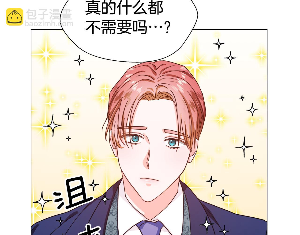 第5话 搞一笔大钱！148