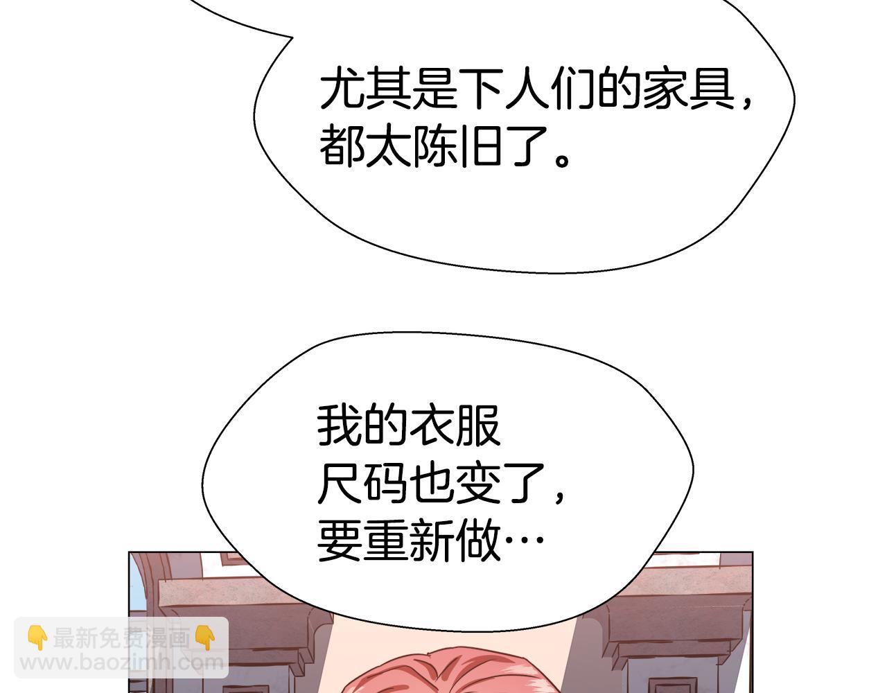 第5话 搞一笔大钱！157