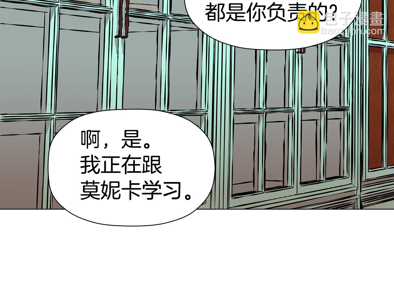 第5话 搞一笔大钱！158