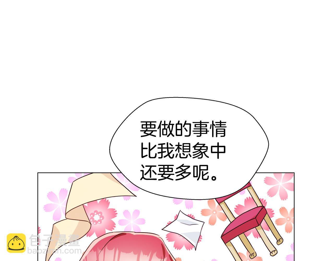第5话 搞一笔大钱！159