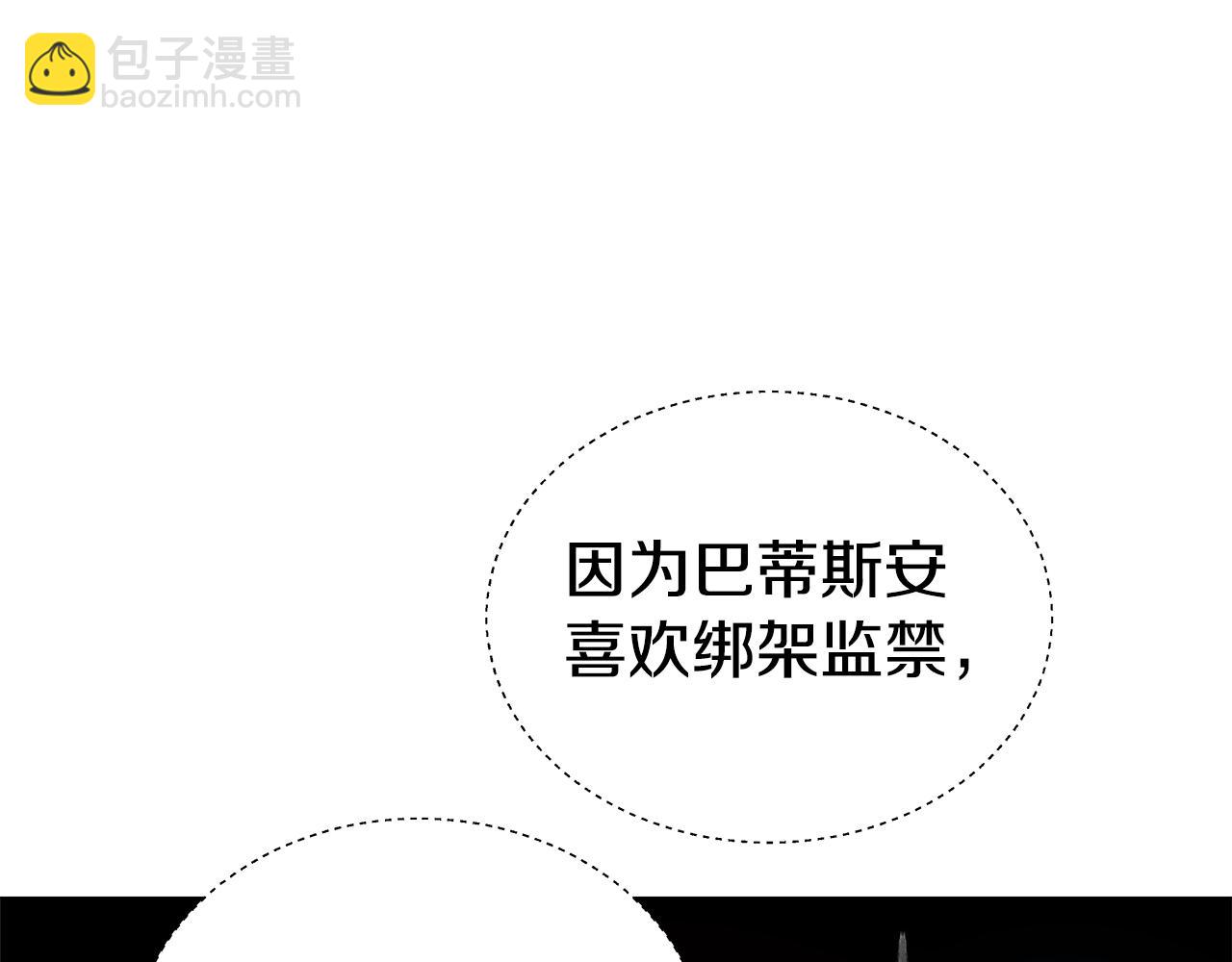 第5话 搞一笔大钱！166