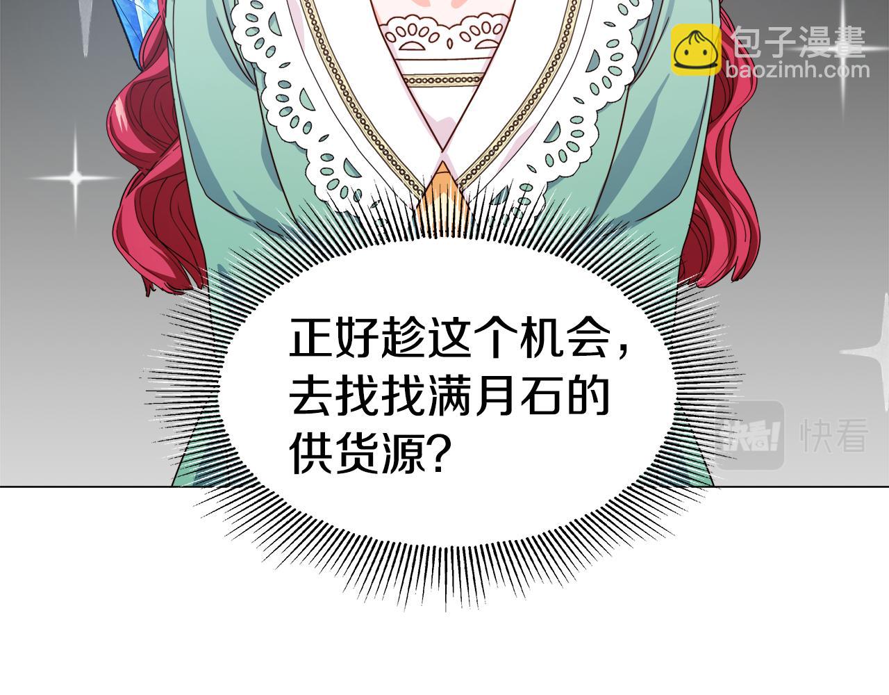 第5话 搞一笔大钱！168