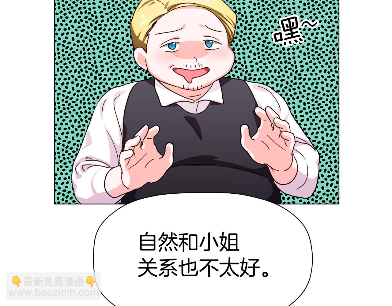 第5话 搞一笔大钱！17