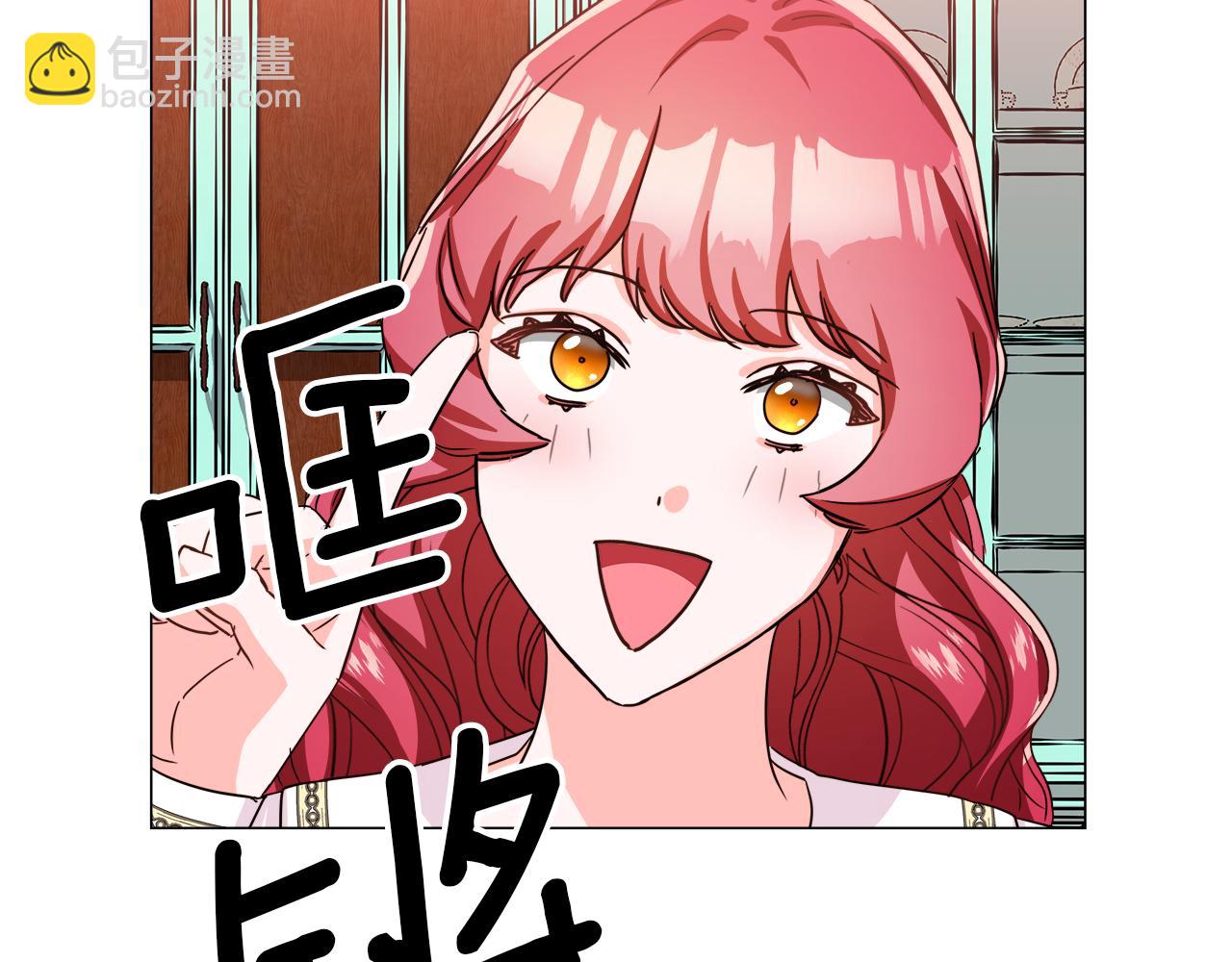 第5话 搞一笔大钱！173