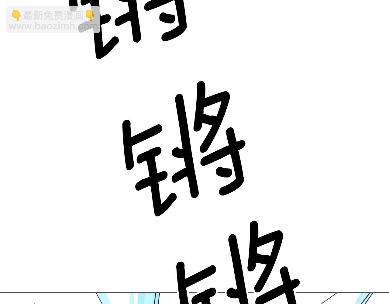 第5话 搞一笔大钱！174
