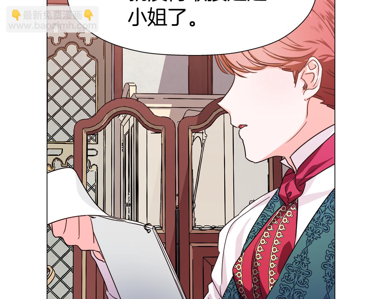 第5话 搞一笔大钱！19