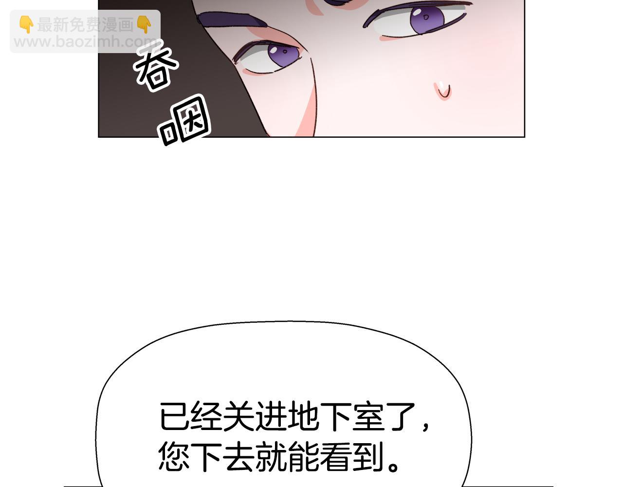 第5话 搞一笔大钱！24