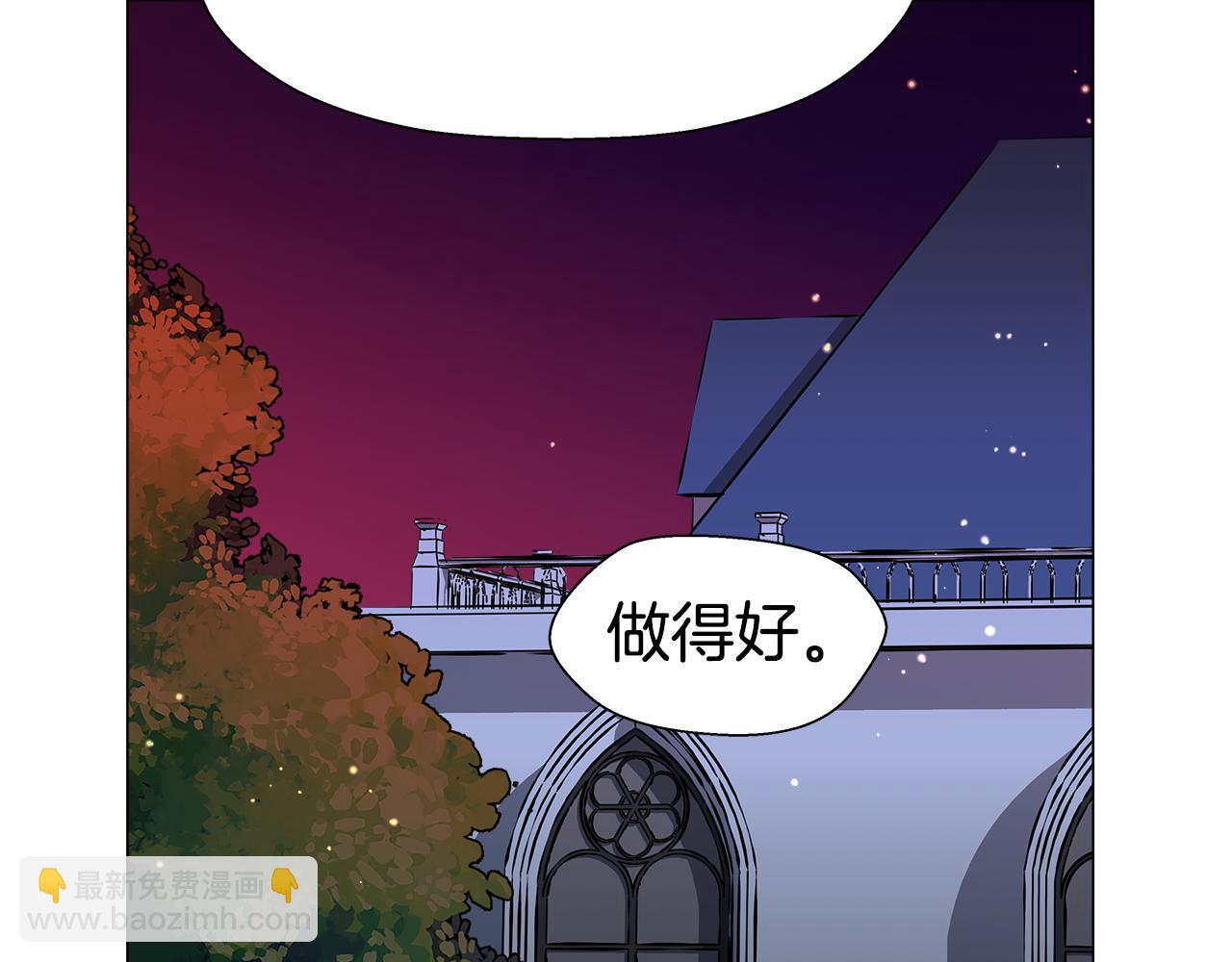第5话 搞一笔大钱！25