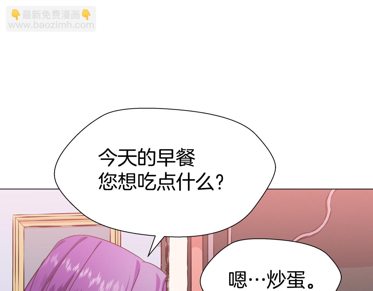 第5话 搞一笔大钱！31