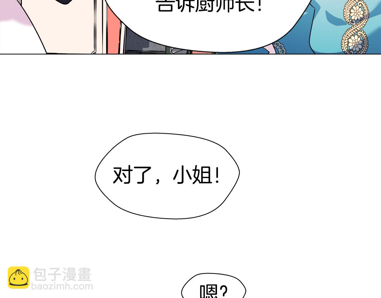 第5话 搞一笔大钱！33