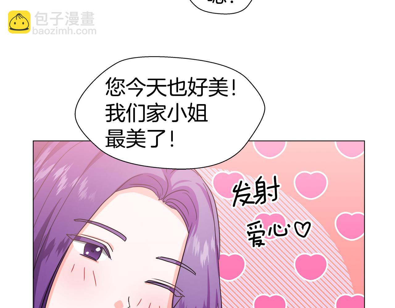 第5话 搞一笔大钱！34