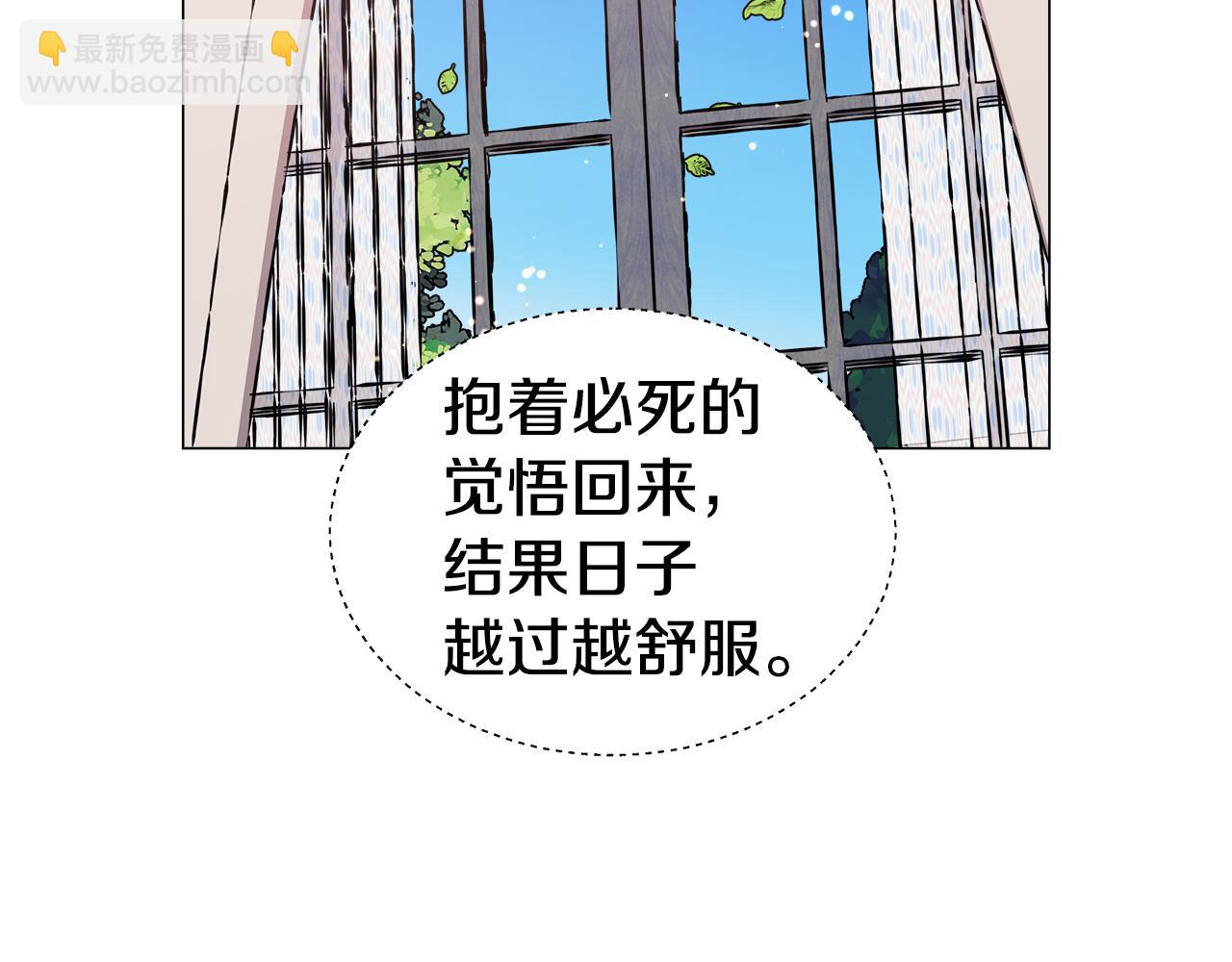 第5话 搞一笔大钱！41