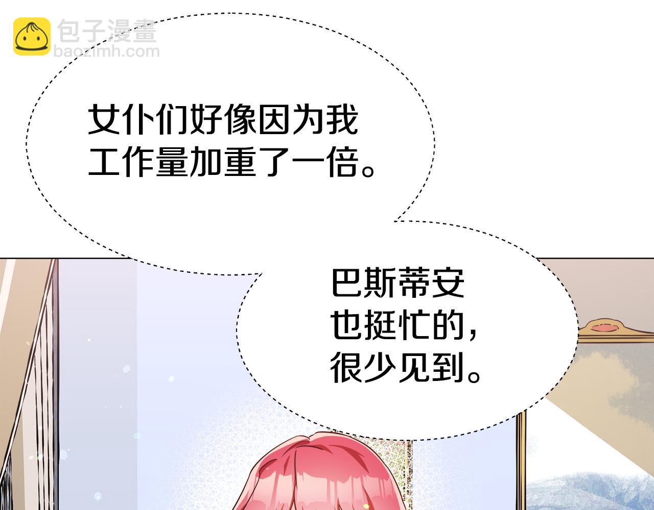 第5话 搞一笔大钱！42