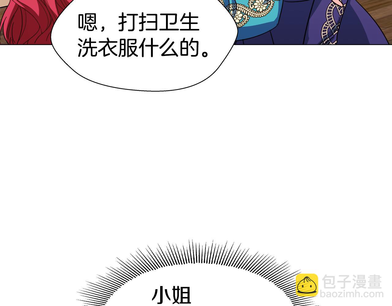 第5话 搞一笔大钱！49